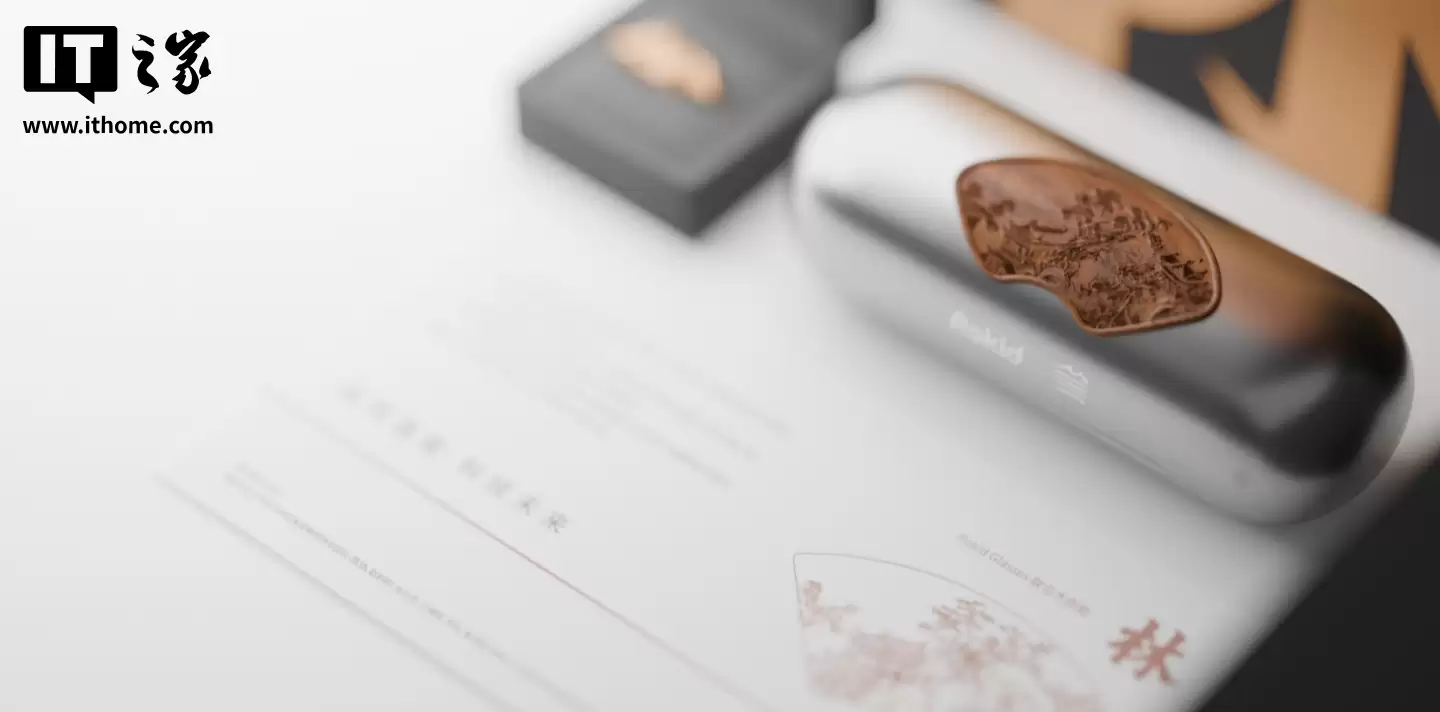 4599 元起 Rokid 乐奇眼镜国潮系列发布，还有 24K 金箔限量版