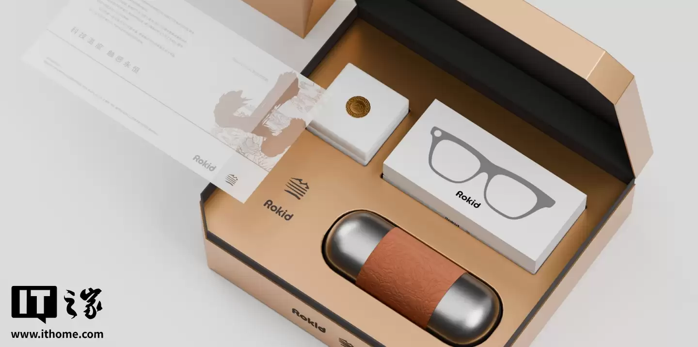 4599 元起 Rokid 乐奇眼镜国潮系列发布，还有 24K 金箔限量版