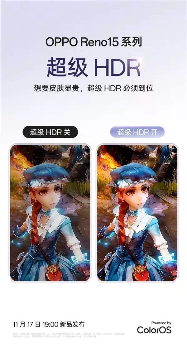 OPPO Reno15系列关键配置抢先看：女生最爱的实拍图大升级