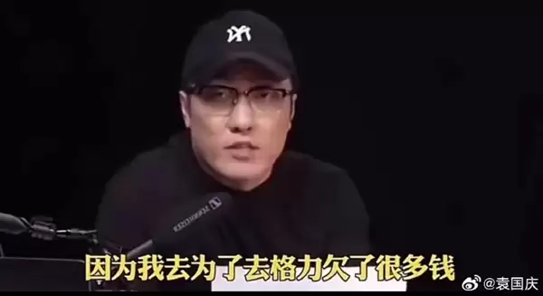 王自如回应被恢复执行1.94亿元:乌龙事件、信息不实