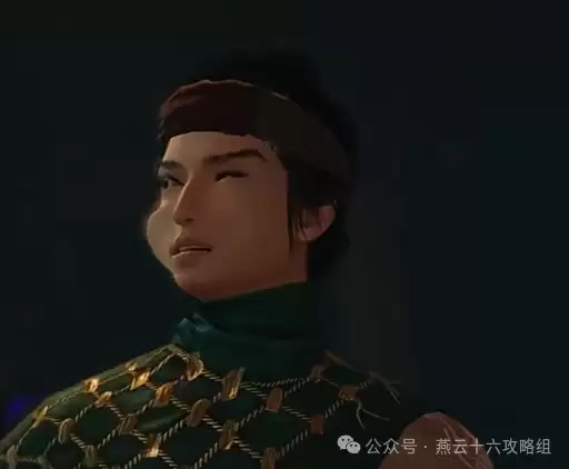 燕云十六声骗术狂蜂大作收集攻略