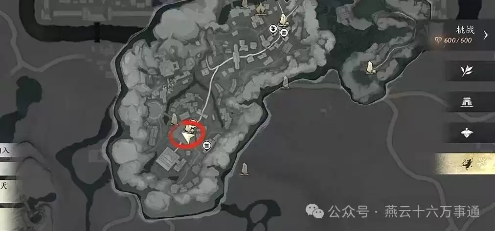 燕云十六声开封三好市民成就攻略