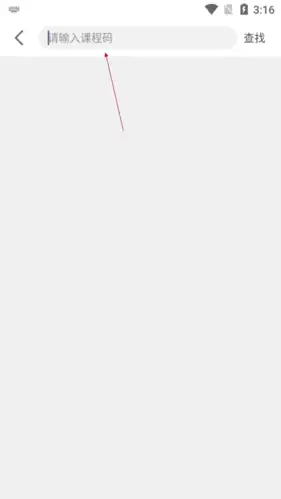 《ismart》加入课程方法