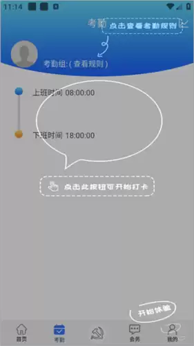 翗卡通app功能介绍