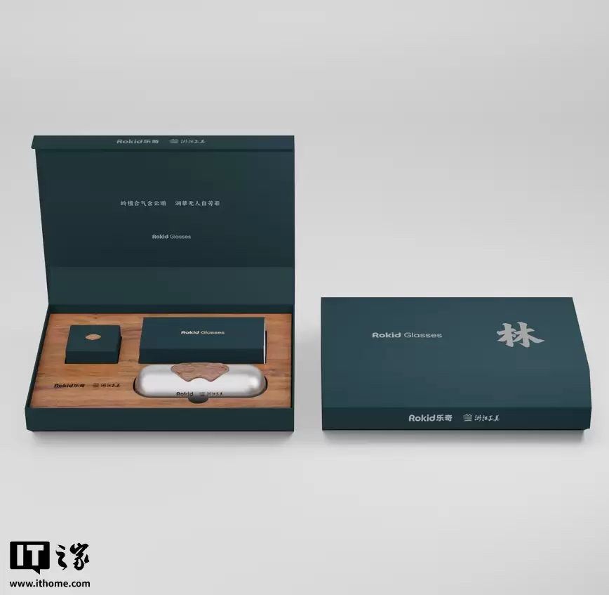 4599 元起 Rokid 乐奇眼镜国潮系列发布，还有 24K 金箔限量版