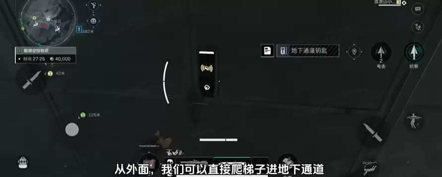 三角洲行动S7赛季水淹大坝地图介绍