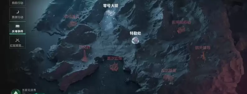三角洲行动S7赛季水淹大坝地图介绍