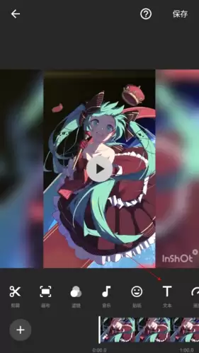 《inshot》导入字体教程