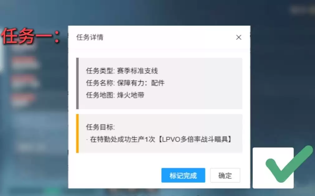 三角洲行动s7赛季3x3任务逃课速通打法技巧