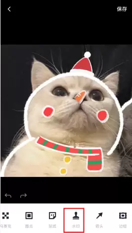 《稿定设计》设计水印方法