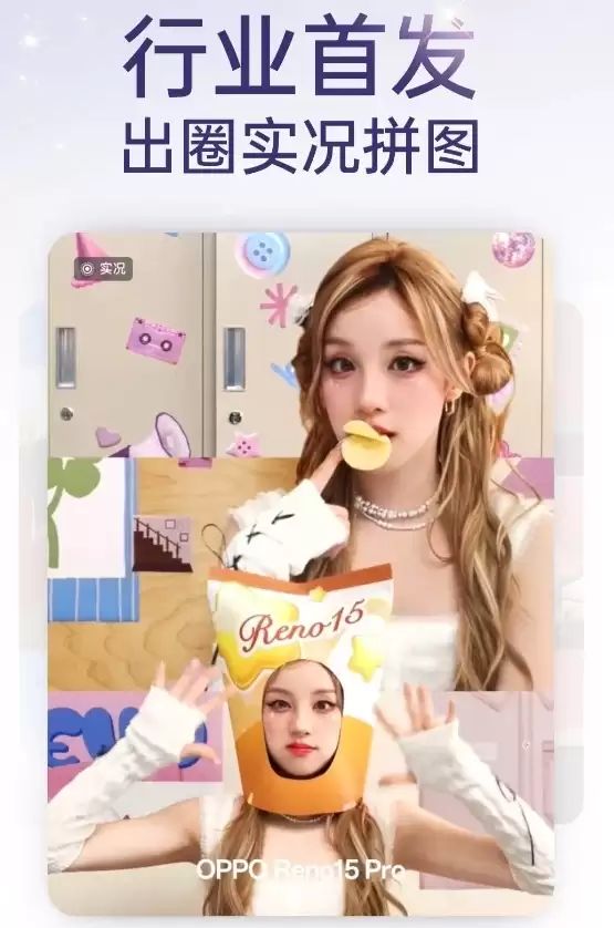 OPPO Reno15系列关键配置抢先看：女生最爱的实拍图大升级