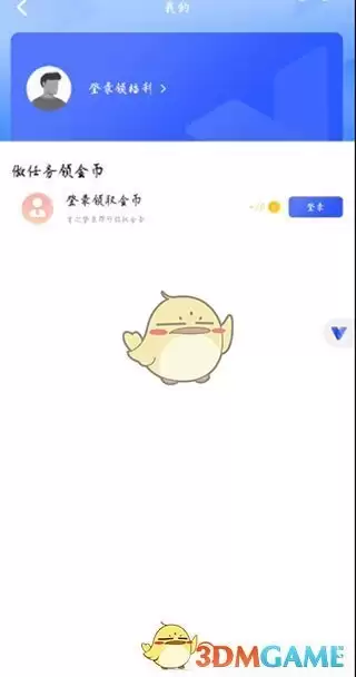 《光速虚拟机》开启root教程