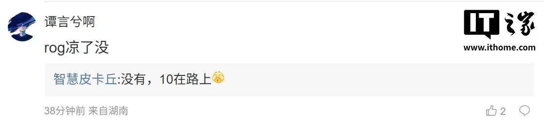 联想 / moto 迭代小平板 / 小折叠手机曝光:拯救者 Y700 屏幕比例维持 16:10,razr 70 比例有调整