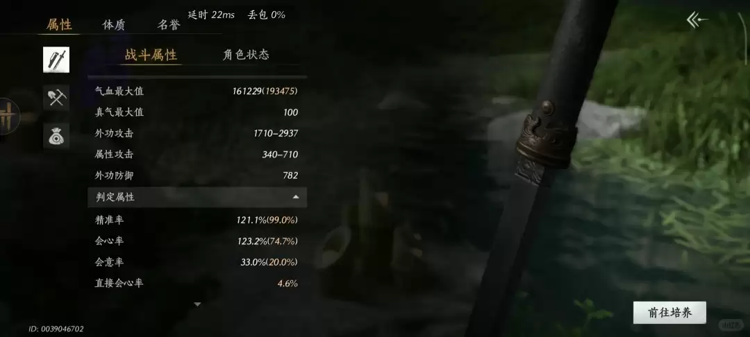 燕云十六声泠泠论剑PVP装备攻略