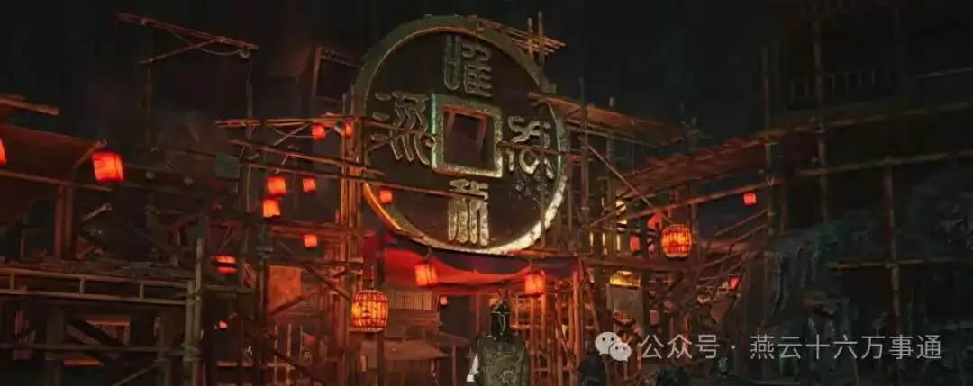 燕云十六声钻进钱眼成就攻略