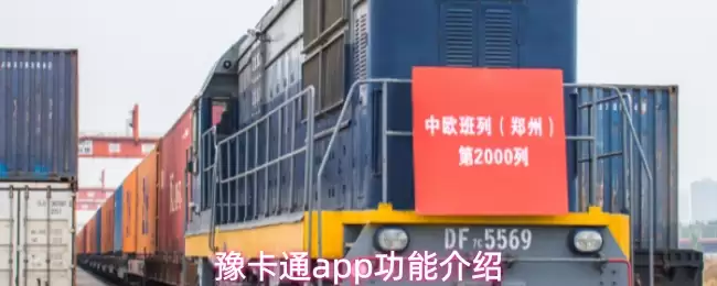 翗卡通app功能介绍