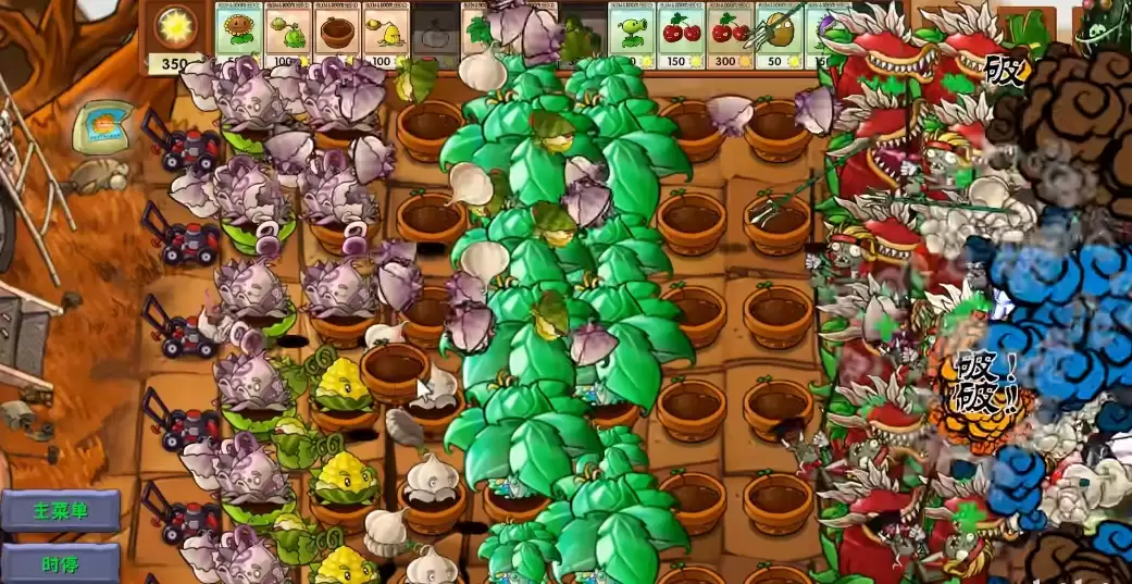 《植物大战僵尸融合版》绿宝石伞融合属性