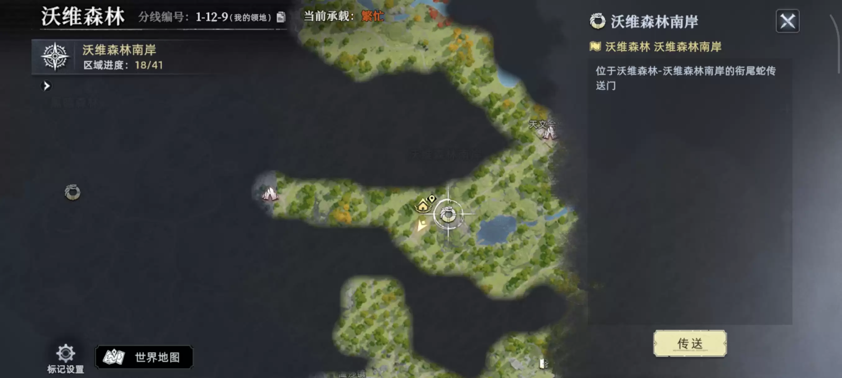 《荒野曙光》奇物宝箱怪吞噬者收服攻略