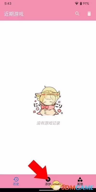 《ty模拟器》使用教程