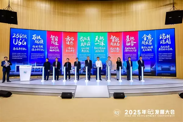 6G在路上！小米研究成果入选“北京6G实验室十大进展”