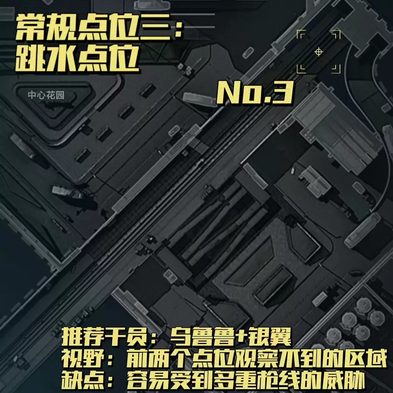 三角洲行动堵桥常规点位分享