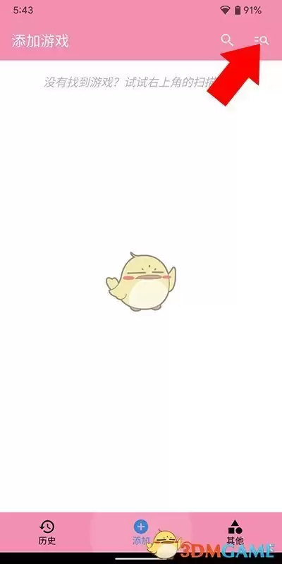 《ty模拟器》使用教程