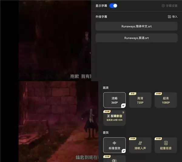 效率翻倍!学生党解题难有解了,鸿蒙版夸克悬浮窗搜题功能全面上线
