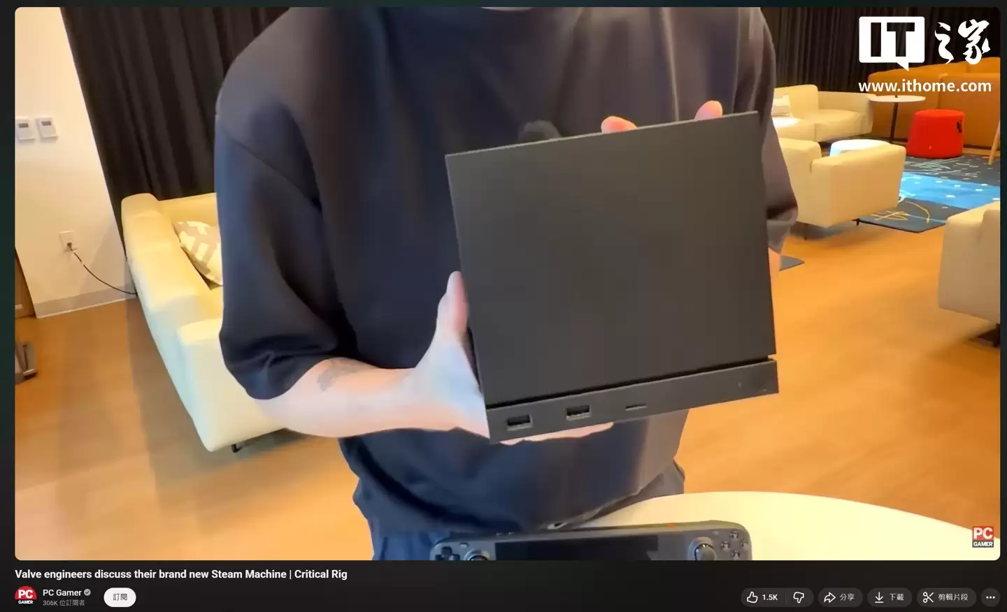 V社确认零售版 Steam Machine 主机支持更换前面板：将开源设计文件，但无缘工程机墨水屏前面板