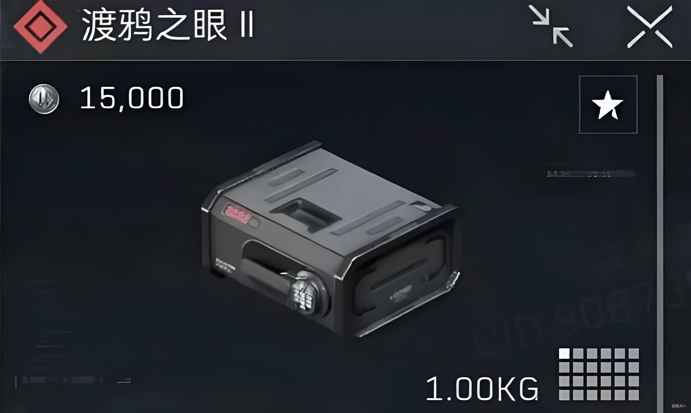 三角洲行动大坝渡鸦之眼刷新位置