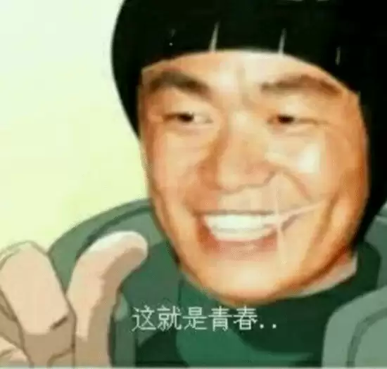 王宝强代言火影十周年，情怀联动引爆玩家回忆