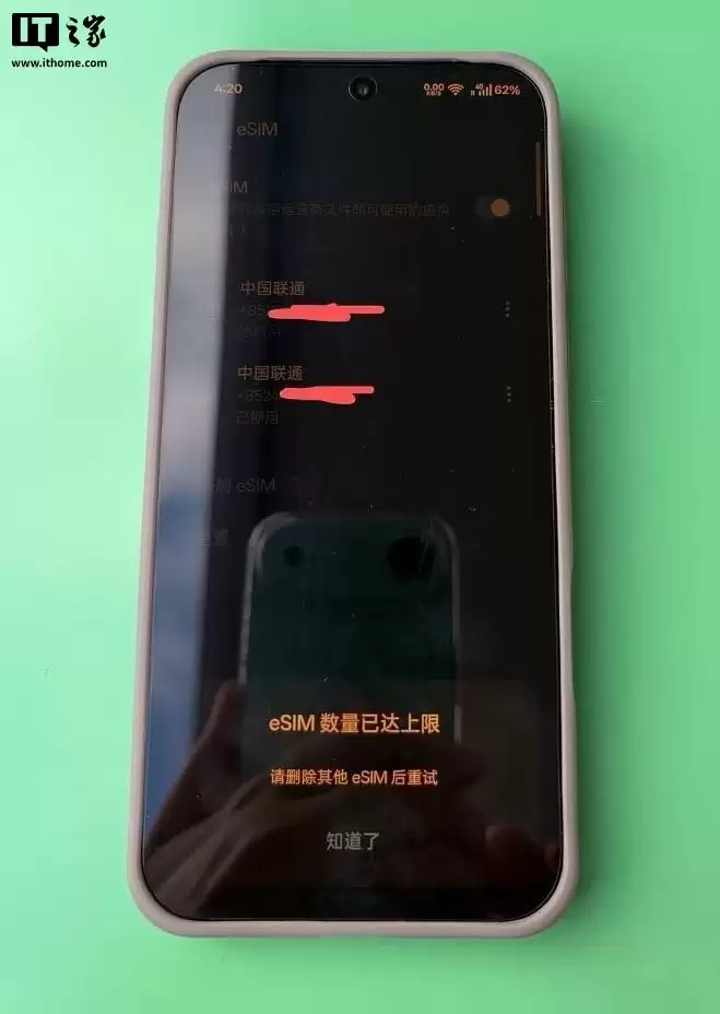 OPPO Find X9 Pro卫星版支持境外eSIM 实测可添加香港号码