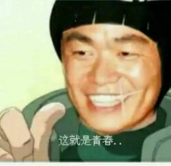 王宝强代言火影手游十周年,经典梗照进现实