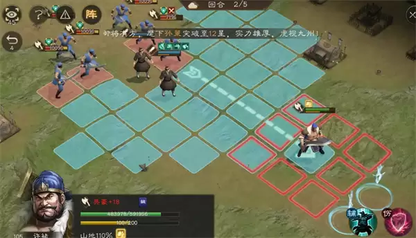 新三国志曹操传许褚无双试炼第一关完美攻略