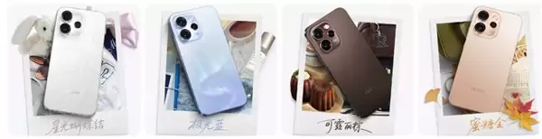 OPPO Reno15系列关键配置抢先看：女生最爱的实拍图大升级