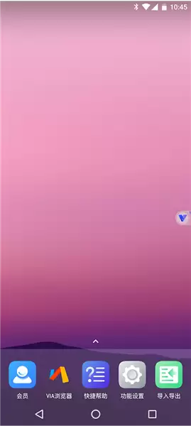 《光速虚拟机》导入应用教程