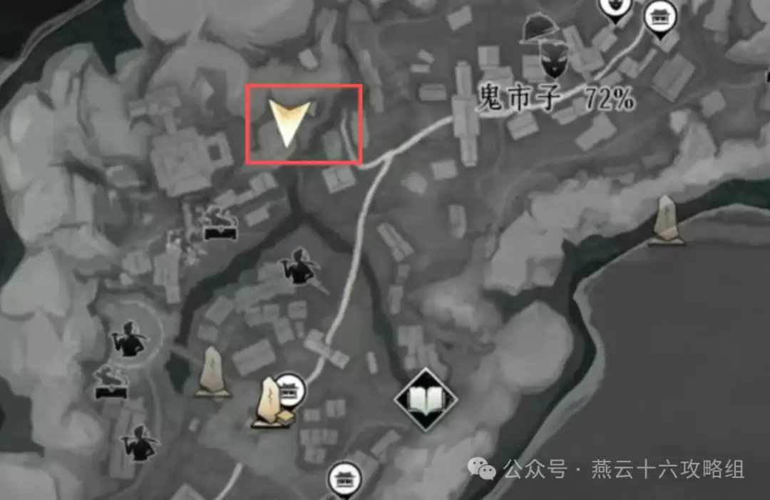 燕云十六声骗术点评大师收集攻略