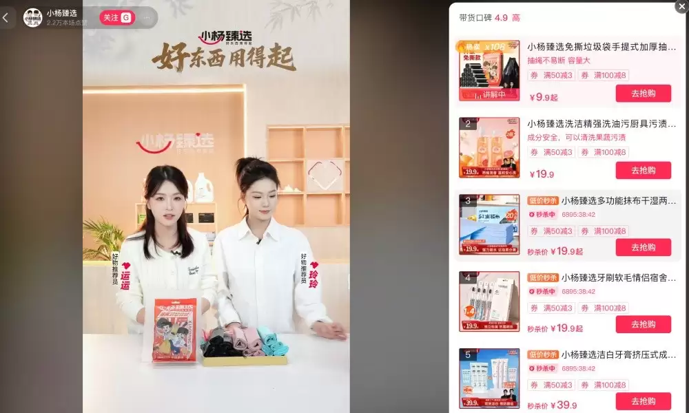 \ 005EHRy1ly1i7buhd1gklj60rs0iy14s02.jpg