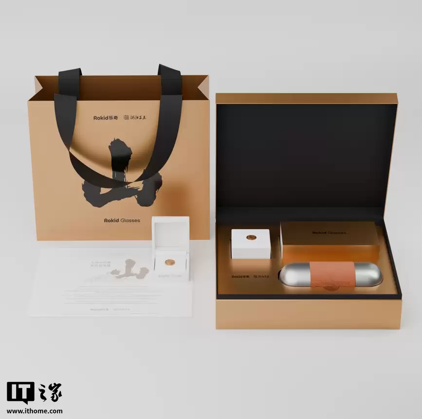 4599 元起 Rokid 乐奇眼镜国潮系列发布，还有 24K 金箔限量版