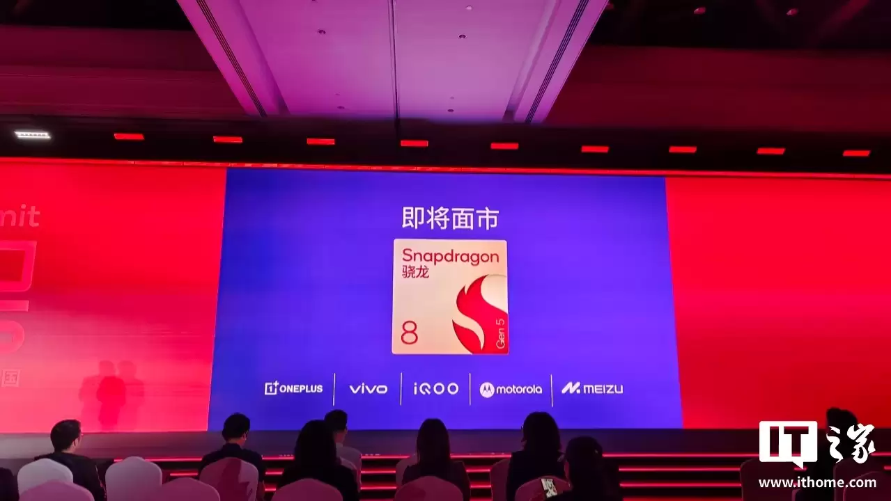 消息称 vivo S50 系列手机定档 12 月：首次全系越级升配，骁龙 8 Gen5 旗舰芯 +IMX882 主摄级潜望镜 +3D 超声波指纹 2.0