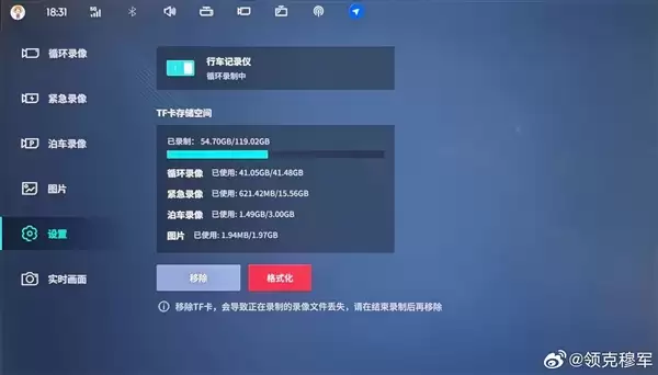 领克900车主称事故后安全带未锁死致母亲九级伤残 官方回应