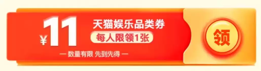 平台补贴倒数4小时：QQ音乐豪华绿钻8.8元/月手慢无（105元/年）