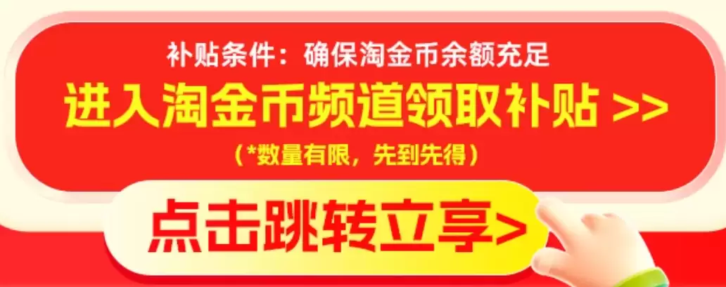 平台补贴倒数4小时：QQ音乐豪华绿钻8.8元/月手慢无（105元/年）
