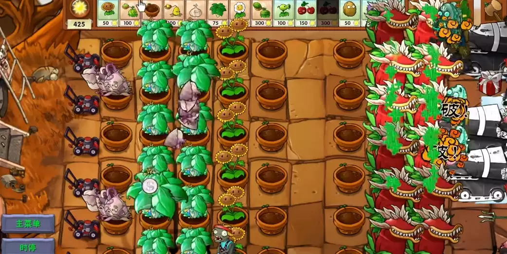 《植物大战僵尸融合版》绿宝石伞融合属性