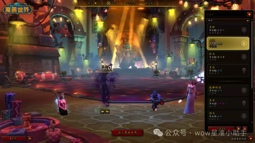 魔兽世界地精模式全解锁成就攻略