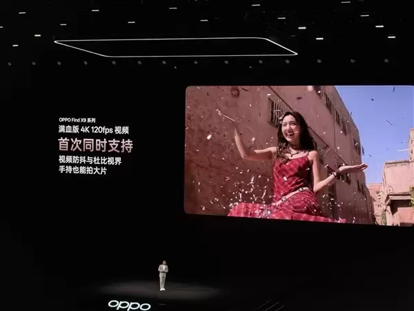 OPPO Find X9 Pro卫星通信版今日开售：天玑9500助力首款国产eSIM旗舰登场