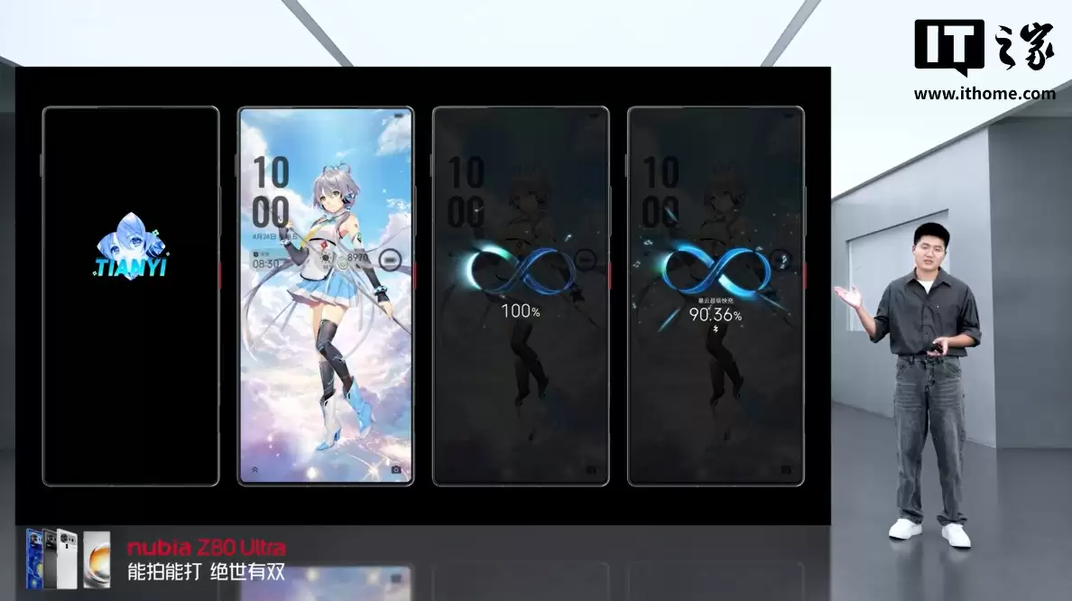 努比亚 Z80 Ultra 洛天依限定版手机第 2 波限量发售定档 11 月 16 日，5799 元