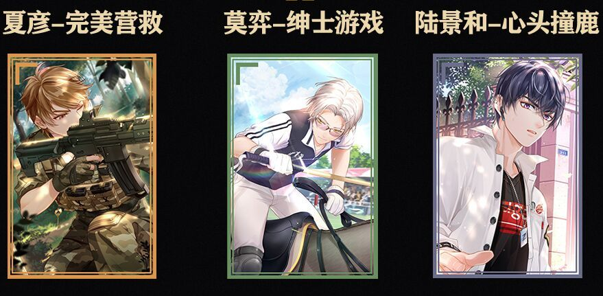 未定事件簿SR优先级排名 SR先养谁