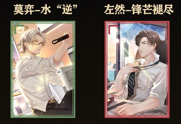 未定事件簿SR优先级排名 SR先养谁