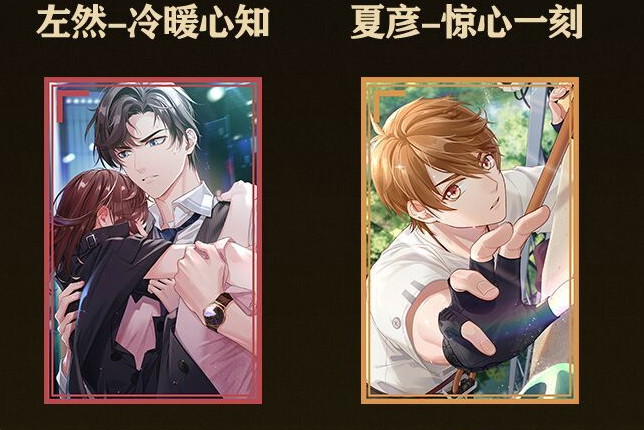 未定事件簿SR优先级排名 SR先养谁