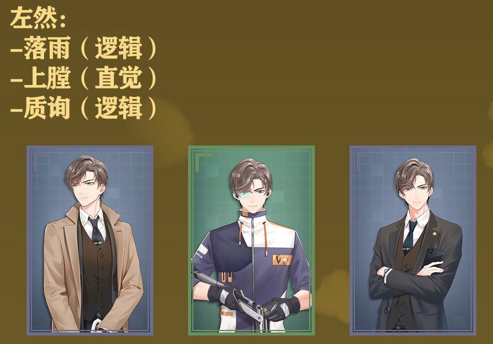 未定事件簿R卡推荐 强力R卡一览